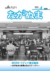 2025年4月