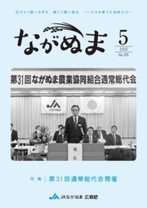 2025年5月
